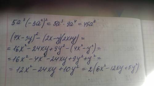 Выражение: а) 5a^3•(-3a^2)^2 b) (4x-3y)^2-(2x-y)(2x+y).