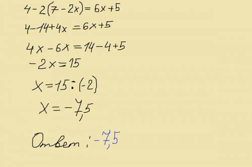 1.решите уравнение: 4-2(7-2x)=6x+5 2.найдите наибольшее и наименьшее значение линейной функции на за