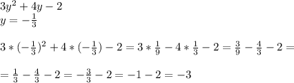 3y ^{2} +4y-2 \\ y=- \frac{1}{3} \\ \\ 3*(- \frac{1}{3} ) ^{2} +4*(- \frac{1}{3} )-2=3* \frac{1}{9} -4* \frac{1}{3} -2= \frac{3}{9} - \frac{4}{3} -2= \\ \\ = \frac{1}{3} - \frac{4}{3} -2=- \frac{3}{3} -2=-1-2=-3