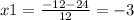 x1= \frac{-12-24}{12}=-3