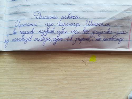 Цитатна характеристика коня шептала з оповідання білий кінь шептало. іть будь ласка.