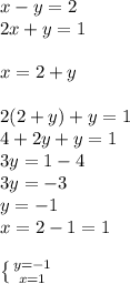 x-y=2 \\ 2x+y=1 \\ \\ x=2+y \\ \\ 2(2+y)+y=1 \\ 4+2y+y=1 \\ 3y=1-4 \\ 3y=-3 \\ y=-1 \\ x=2-1=1 \\ \\ \left \{ {{y=-1} \atop {x=1}} \right.