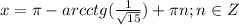 x=\pi-arcctg(\frac{1}{\sqrt{15}})+\pi n;n\in Z