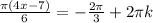 \frac{ \pi (4x-7)}{6}=-\frac{2\pi }{3}+2 \pi k