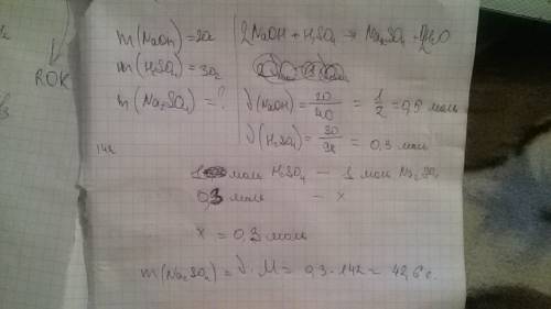 Какая соль и сколько граммов ее образуется при взаимодействии 20 г naoh и 30 г h2so4?
