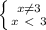 \left \{ {{x \neq 3} \atop {x\ \textless \ 3}} \right.