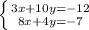 \left \{ {{3x+10y=-12} \atop {8x+4y=-7}} \right.