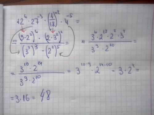 12(6)*27(-3)*1/18(-2)*4(-5) решить, , желательно с объяснением, в скобочках указаны степени