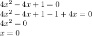 4 x^{2} -4x+1=0 \\ 4 x^{2} -4x+1-1+4x=0 \\ 4 x^{2} =0 \\ x=0&#10;