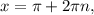 x= \pi +2 \pi n,