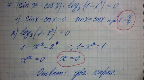 Сколько корней имеет уравнение (sin x- cos x)log по основанию 2(1-x^2)=0 с решением