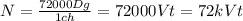 N= \frac{72000Dg}{1ch} =72000Vt=72kVt