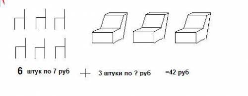 Составьте решение и схему к этой