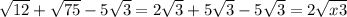 \sqrt{12} + \sqrt{75} -5 \sqrt{3} =2 \sqrt{3} +5 \sqrt{3} -5 \sqrt{3} =2 \sqrt{x3}