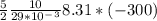 \frac{5}{2}\frac{10}{29*10^-^3}8.31*(-300)