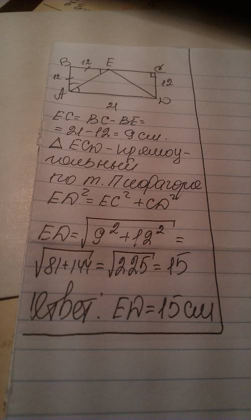 На стороне bc прямоугольника abcd, у которого ab = 12 и ad = 21, отмечена точка e так, что треугольн