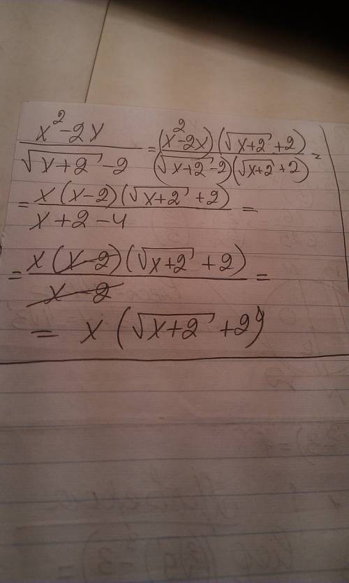 Х^2-2х/корень из х+2 -2 освободиться от ирроциональности