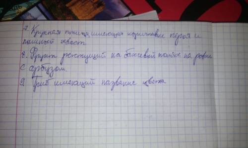 Кроссворд составить по связанное с астраханской областью