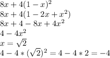 8x+4(1-x)^2\\8x+4(1-2x+x^2)\\8x+4-8x+4x^2\\4-4x^2\\x= \sqrt{2}\\4-4*(\sqrt2)^2=4-4*2=-4