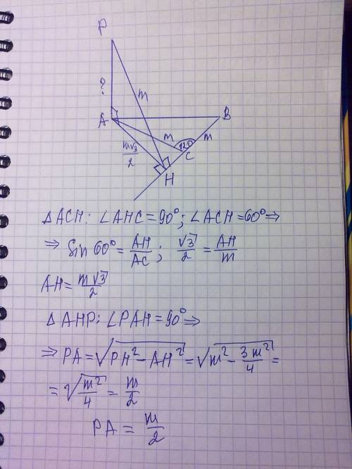 Втреугольнике abc ac=bc=m, угол acb=120°, pa перпендик. abc. точка p удалена на расстояние m от прям