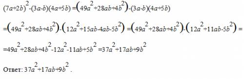 Спростіть вираз: (7а+2b) в квадрате -(3а-b)умножить на (4а+5b)