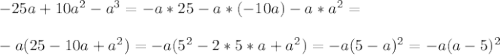 -25a+10a^2-a^3=-a*25-a*(-10a)-a*a^2=\\\\-a(25-10a+a^2)=-a(5^2-2*5*a+a^2)=-a(5-a)^2=-a(a-5)^2