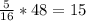 \frac{5}{16} *48=15