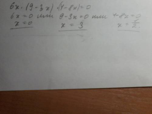 Надо решить уравнение: 6x*(9-3x)*(4-8x)=0