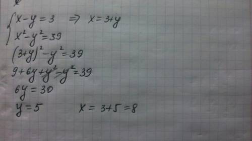 Різниця двох чисел дорівнює 3, а різниця їх квадратів 39. знайдіть ці числа.