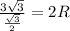 \frac{3 \sqrt{3} }{ \frac{ \sqrt{3} }{2} } =2R