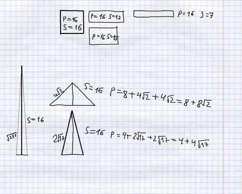 Периметр квадрата 16 см за тем построй четырёхугольник периметр которого равен периметру квадрата за