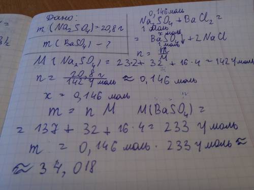 Краствору содержащему 20.8 г. сульфата натрия добавили избыток хлорида бария. определите массу получ