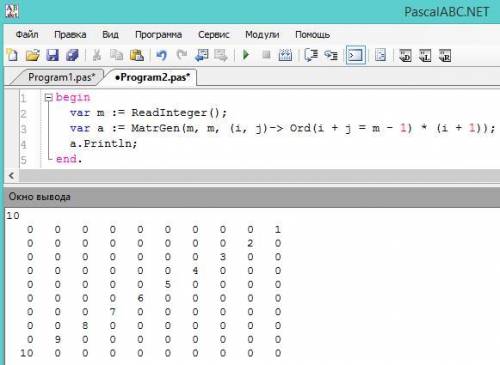 Нужно составить программу в паскале. создать матрицу n-го порядка, вида: