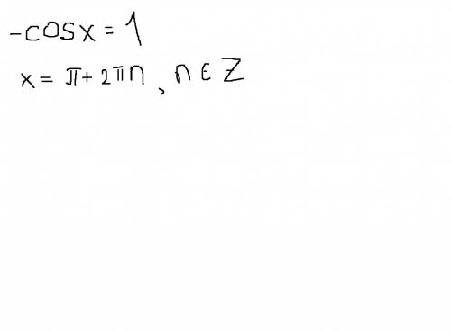 Решите уравнение cos (pi+x)= sin pi/2