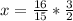 x= \frac{16}{15} * \frac{3}{2}