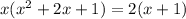 x( x^{2} +2x+1)=2(x+1)