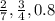 \frac{2}{7}, \frac{3}{4} , 0.8