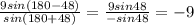 \frac{9 sin (180-48)}{sin (180+48)} = \frac{9sin48}{ - sin48} = - 9