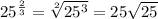 25^{ \frac{2}{3} } = \sqrt[2]{ 25^{3} } =25 \sqrt{25}