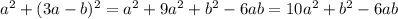 a^{2} +(3a-b)^2= a^{2} +9 a^{2} + b^{2} -6ab=10 a^{2} + b^{2} -6ab