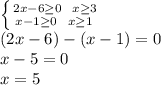 \left \{ {{2x-6 \geq 0\ \ x \geq 3\\} \atop x-1 \geq 0\ \ x \geq 1\\ }} \right. \\&#10;(2x-6)-(x-1)=0\\x-5=0\\x=5