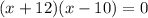 (x+12)(x-10)=0