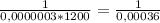 \frac{1}{0,0000003 * 1200} = \frac{1}{0,00036}