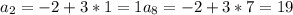 a_{2} =-2+3*1=1&#10; a_{8} =-2+3*7=19