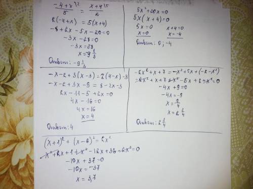 Решите уравнения -4+x/5=x+4/2 5x^2+20x=0 -x-2+3(x-3)=2(4-x)-3 -2x^2+x+7=-x^2+5x+(-2-x^2) (x+1)^2+(x-