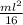 \frac{ml^2}{16}