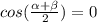 cos( \frac{ \alpha + \beta }{2} )=0