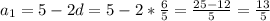 a_1=5-2d=5-2* \frac{6}{5}= \frac{25-12}{5}= \frac{13}{5}