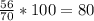 \frac{56}{70} * 100=80