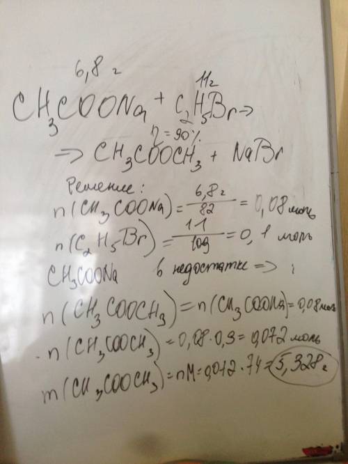 Какая масса диэтилового эфира образует при взаимодействии 6,8г. этилата натрия и 11г бромэтана, если
